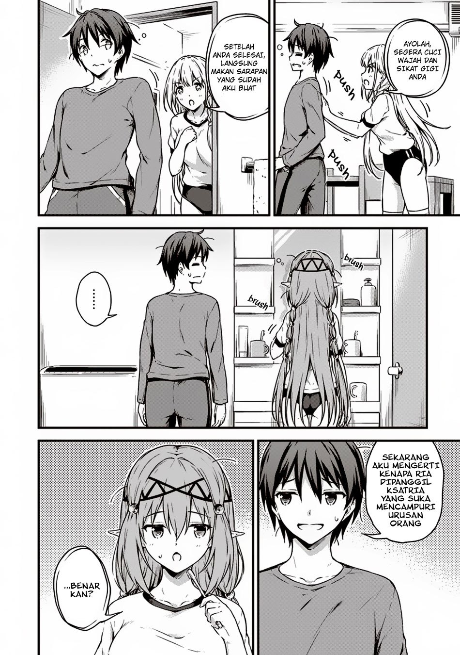 Boku no Heya ga Dungeon no Kyuukeijo ni Natteshimatta Ken chapter 10